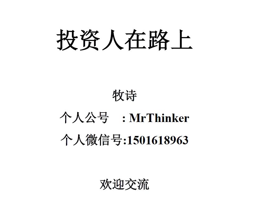 房地产投资拓展岗从业指南