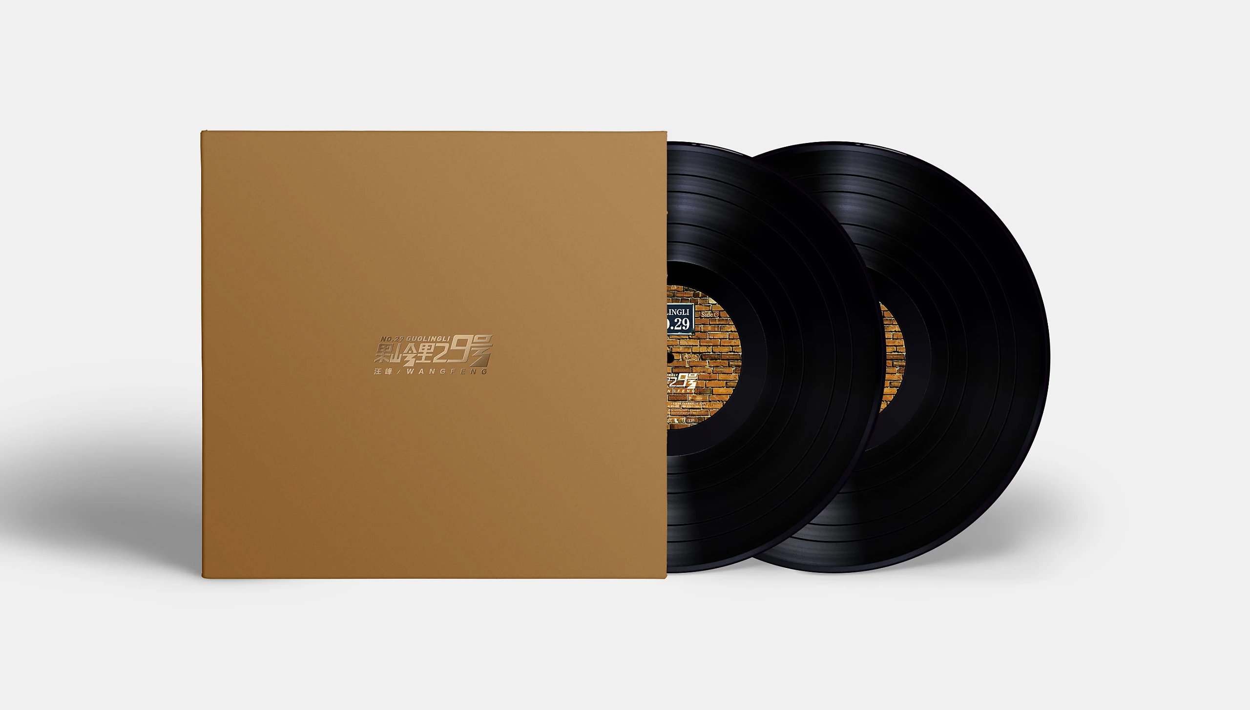 【星外星唱片】【预售】汪峰《果岭里29号》黑胶大碟 国语 摇滚 民谣