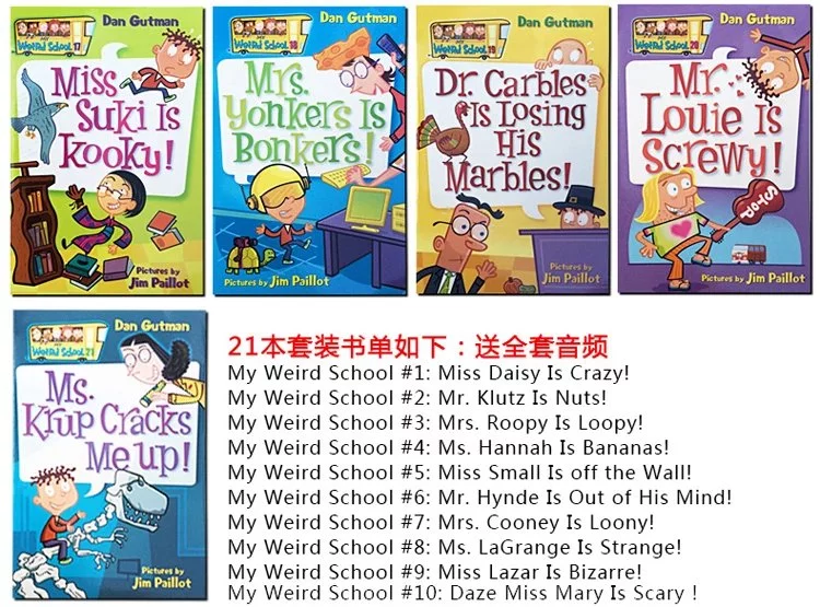 My weird school疯狂学校第一季21册（新到第二、三季），桥梁章节书,赠 