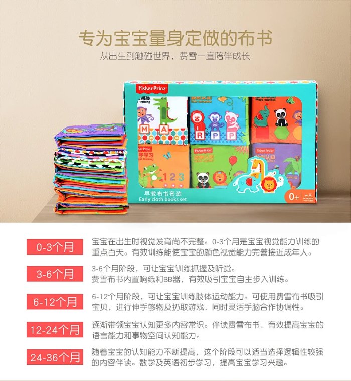 很多人不知道的宝宝布书 原来有这么多优点 很多人不知道的宝宝布书 原来有这么多优点