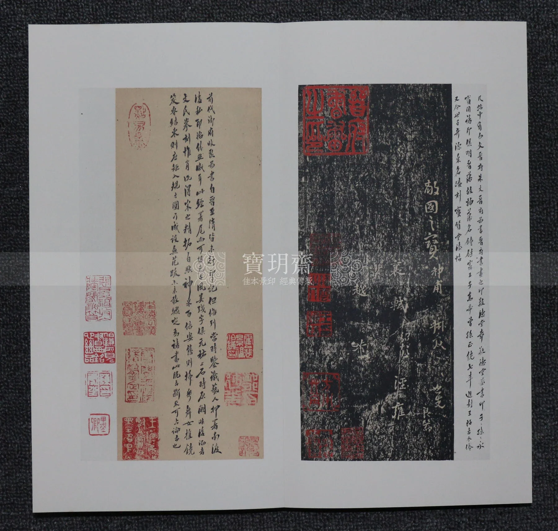 宋拓晋唐小楷 コロタイプ 書道 法帖 1箱1帙揃 平成4年 便利堂 宋拓晋唐