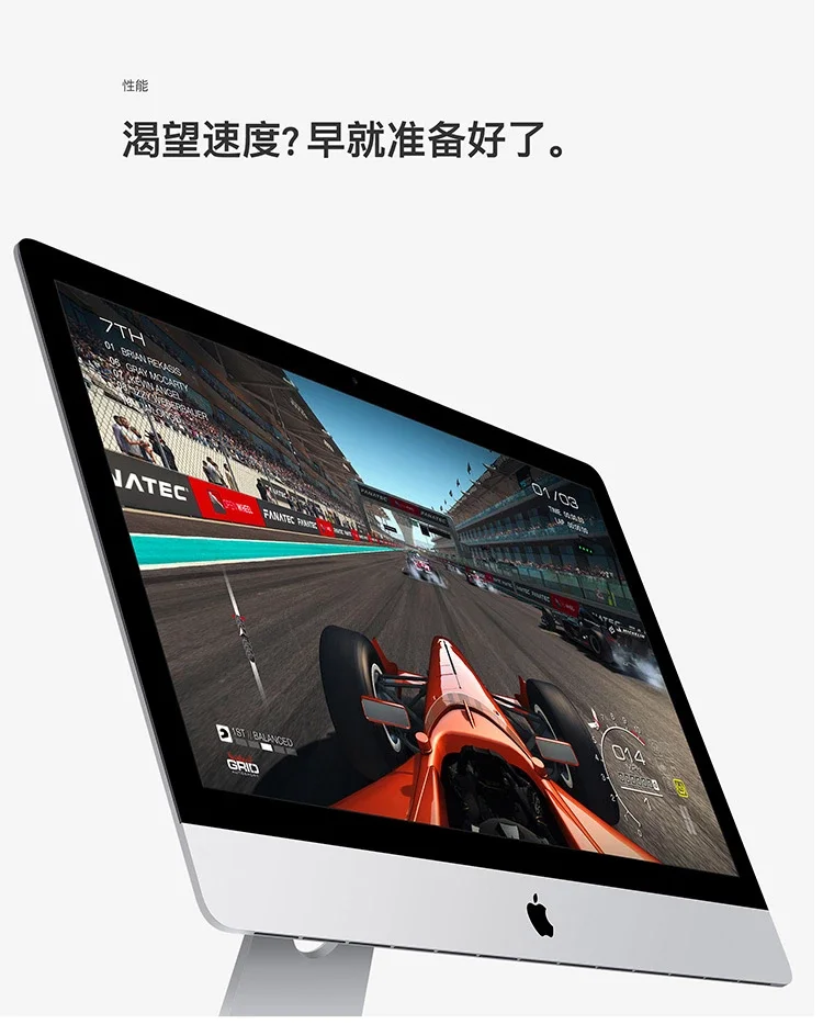 Apple iMac 27英寸一体机（四核Core i5 处理器/8GB内存/1TB Fusion