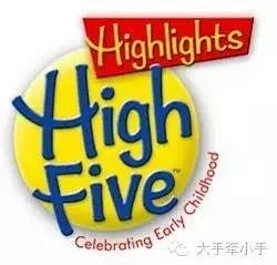 Highlfive 最好的美国儿童益智杂志订阅来啦