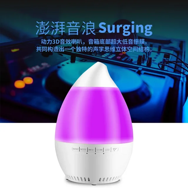 多彩灯加湿器插卡蓝牙音箱便携式桌面蓝牙音响