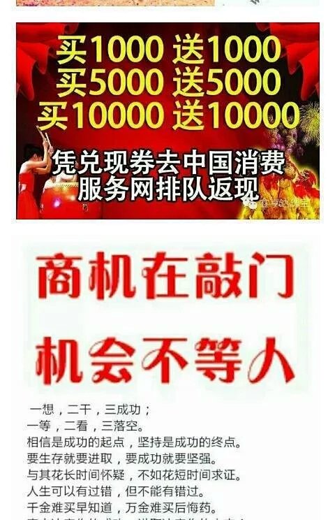 店长分享;看完的人都转到安然之家微店超市来消费了 2017-03-19 安然纳米直销网站 店长分享;看完的人都转到安然之家微店超市来消费了 我们每天都要用牙膏、洗面奶、洗发水、沐浴露、女性化妆品、都要穿衣戴帽,上床睡觉… 您有算过您家里每月在超市消费了多少日常生活用品吗? 1、您的家庭一个月的洗洁精3元钱不多吧,这样一年12个月就是36元; 2、一个月洗衣粉5元,一年就是60元; 3、一个月沐浴露10元,一年120元; 4、一个月洗发水25元,一年300元; 5、一个月的牙膏7元,一年84元; 6、一 - lj2008122 - 中国河南经济报 店长分享;看完的人都转到安然之家微店超市来消费了 2017-03-19 安然纳米直销网站 店长分享;看完的人都转到安然之家微店超市来消费了 我们每天都要用牙膏、洗面奶、洗发水、沐浴露、女性化妆品、都要穿衣戴帽,上床睡觉… 您有算过您家里每月在超市消费了多少日常生活用品吗? 1、您的家庭一个月的洗洁精3元钱不多吧,这样一年12个月就是36元; 2、一个月洗衣粉5元,一年就是60元; 3、一个月沐浴露10元,一年120元; 4、一个月洗发水25元,一年300元; 5、一个月的牙膏7元,一年84元; 6、一 - lj2008122 - 中国河南经济报