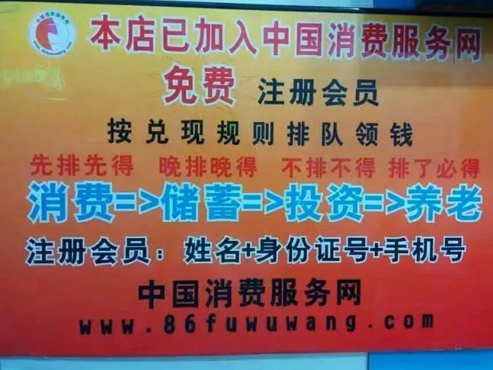 店长分享;看完的人都转到安然之家微店超市来消费了 2017-03-19 安然纳米直销网站 店长分享;看完的人都转到安然之家微店超市来消费了 我们每天都要用牙膏、洗面奶、洗发水、沐浴露、女性化妆品、都要穿衣戴帽,上床睡觉… 您有算过您家里每月在超市消费了多少日常生活用品吗? 1、您的家庭一个月的洗洁精3元钱不多吧,这样一年12个月就是36元; 2、一个月洗衣粉5元,一年就是60元; 3、一个月沐浴露10元,一年120元; 4、一个月洗发水25元,一年300元; 5、一个月的牙膏7元,一年84元; 6、一 - lj2008122 - 中国河南经济报 店长分享;看完的人都转到安然之家微店超市来消费了 2017-03-19 安然纳米直销网站 店长分享;看完的人都转到安然之家微店超市来消费了 我们每天都要用牙膏、洗面奶、洗发水、沐浴露、女性化妆品、都要穿衣戴帽,上床睡觉… 您有算过您家里每月在超市消费了多少日常生活用品吗? 1、您的家庭一个月的洗洁精3元钱不多吧,这样一年12个月就是36元; 2、一个月洗衣粉5元,一年就是60元; 3、一个月沐浴露10元,一年120元; 4、一个月洗发水25元,一年300元; 5、一个月的牙膏7元,一年84元; 6、一 - lj2008122 - 中国河南经济报