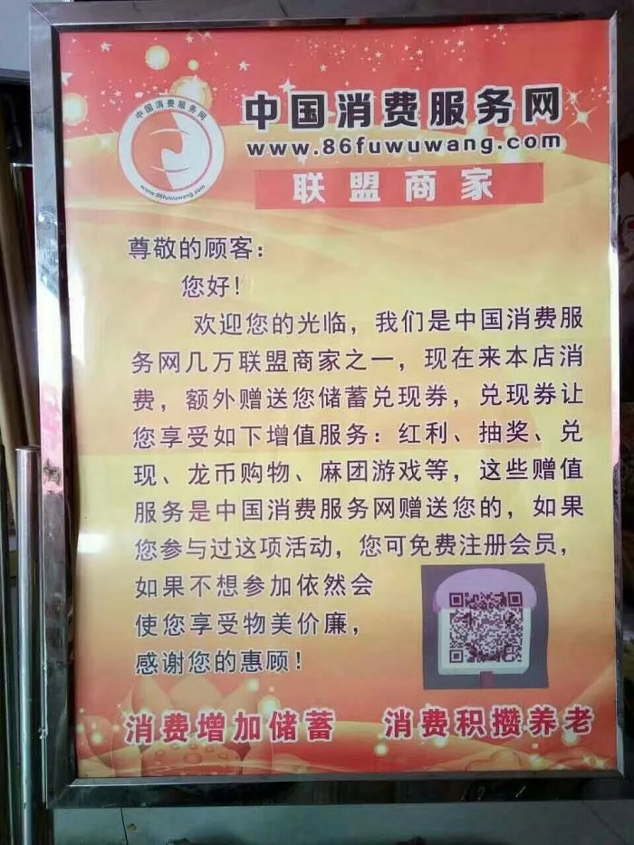 店长分享;看完的人都转到安然之家微店超市来消费了 2017-03-19 安然纳米直销网站 店长分享;看完的人都转到安然之家微店超市来消费了 我们每天都要用牙膏、洗面奶、洗发水、沐浴露、女性化妆品、都要穿衣戴帽,上床睡觉… 您有算过您家里每月在超市消费了多少日常生活用品吗? 1、您的家庭一个月的洗洁精3元钱不多吧,这样一年12个月就是36元; 2、一个月洗衣粉5元,一年就是60元; 3、一个月沐浴露10元,一年120元; 4、一个月洗发水25元,一年300元; 5、一个月的牙膏7元,一年84元; 6、一 - lj2008122 - 中国河南经济报 店长分享;看完的人都转到安然之家微店超市来消费了 2017-03-19 安然纳米直销网站 店长分享;看完的人都转到安然之家微店超市来消费了 我们每天都要用牙膏、洗面奶、洗发水、沐浴露、女性化妆品、都要穿衣戴帽,上床睡觉… 您有算过您家里每月在超市消费了多少日常生活用品吗? 1、您的家庭一个月的洗洁精3元钱不多吧,这样一年12个月就是36元; 2、一个月洗衣粉5元,一年就是60元; 3、一个月沐浴露10元,一年120元; 4、一个月洗发水25元,一年300元; 5、一个月的牙膏7元,一年84元; 6、一 - lj2008122 - 中国河南经济报