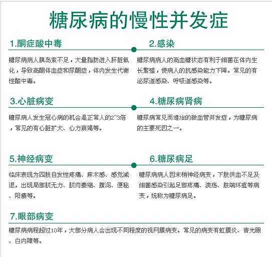 专家解读 青钱柳茶防治糖尿病真相