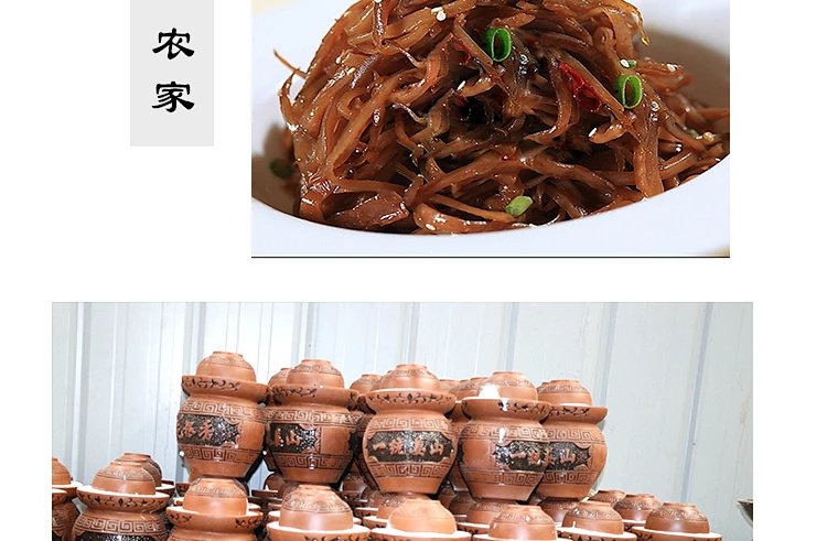 恩施来凤县风味特产 来凤大头菜 密封坛装礼盒装1.5kg