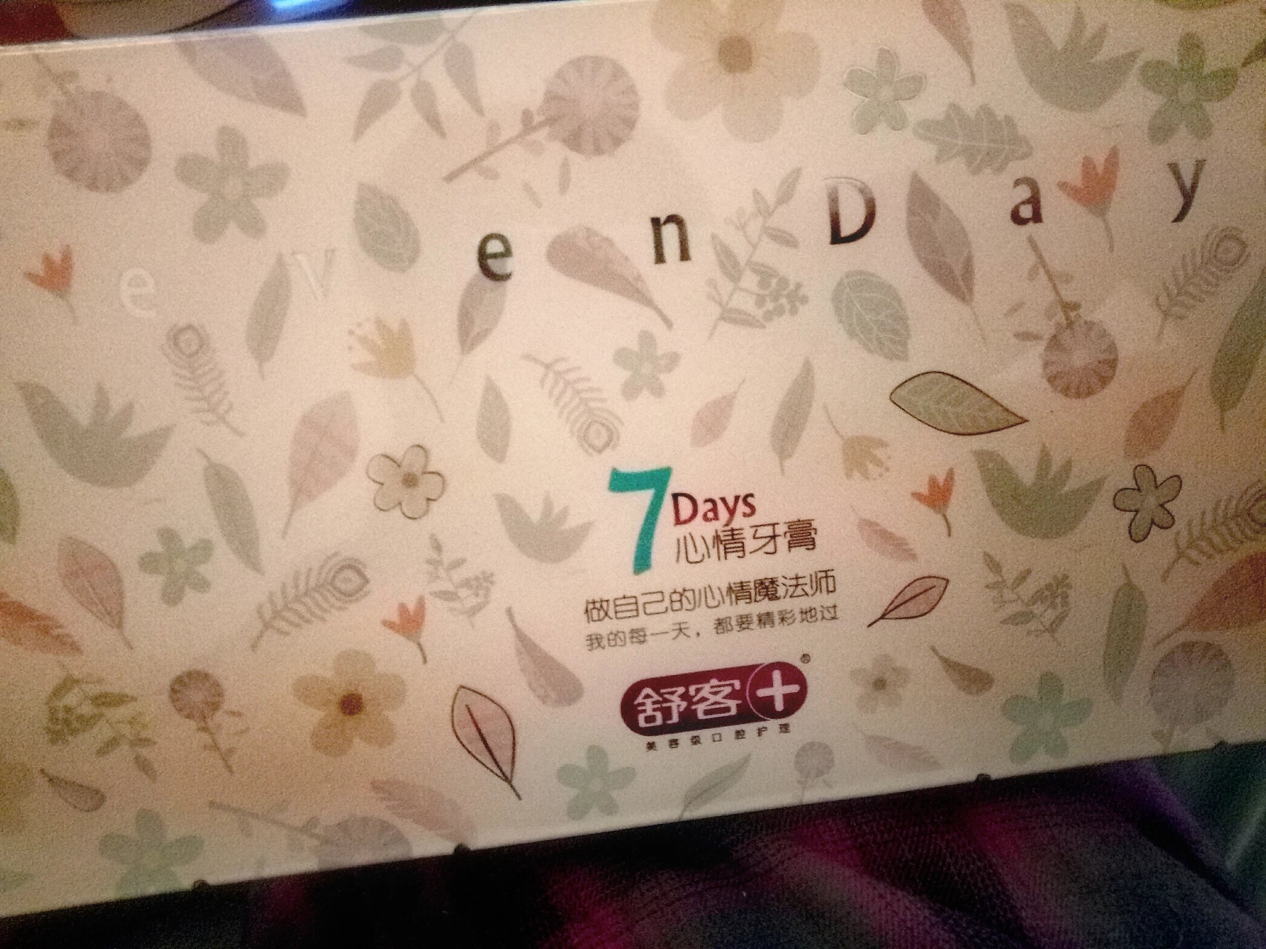 saky舒客7天心情牙膏礼盒30g*7支