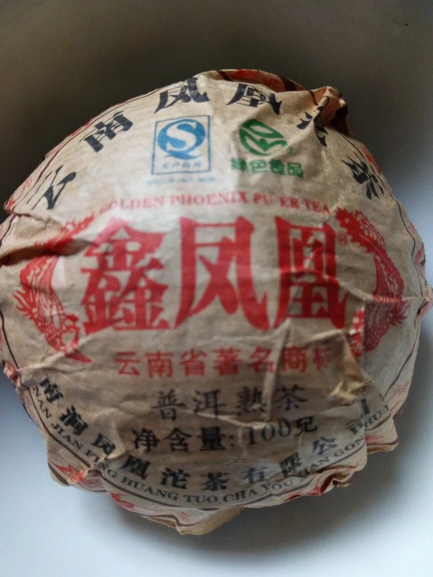 2016年鑫凤凰沱茶,"普洱沱茶好易藏