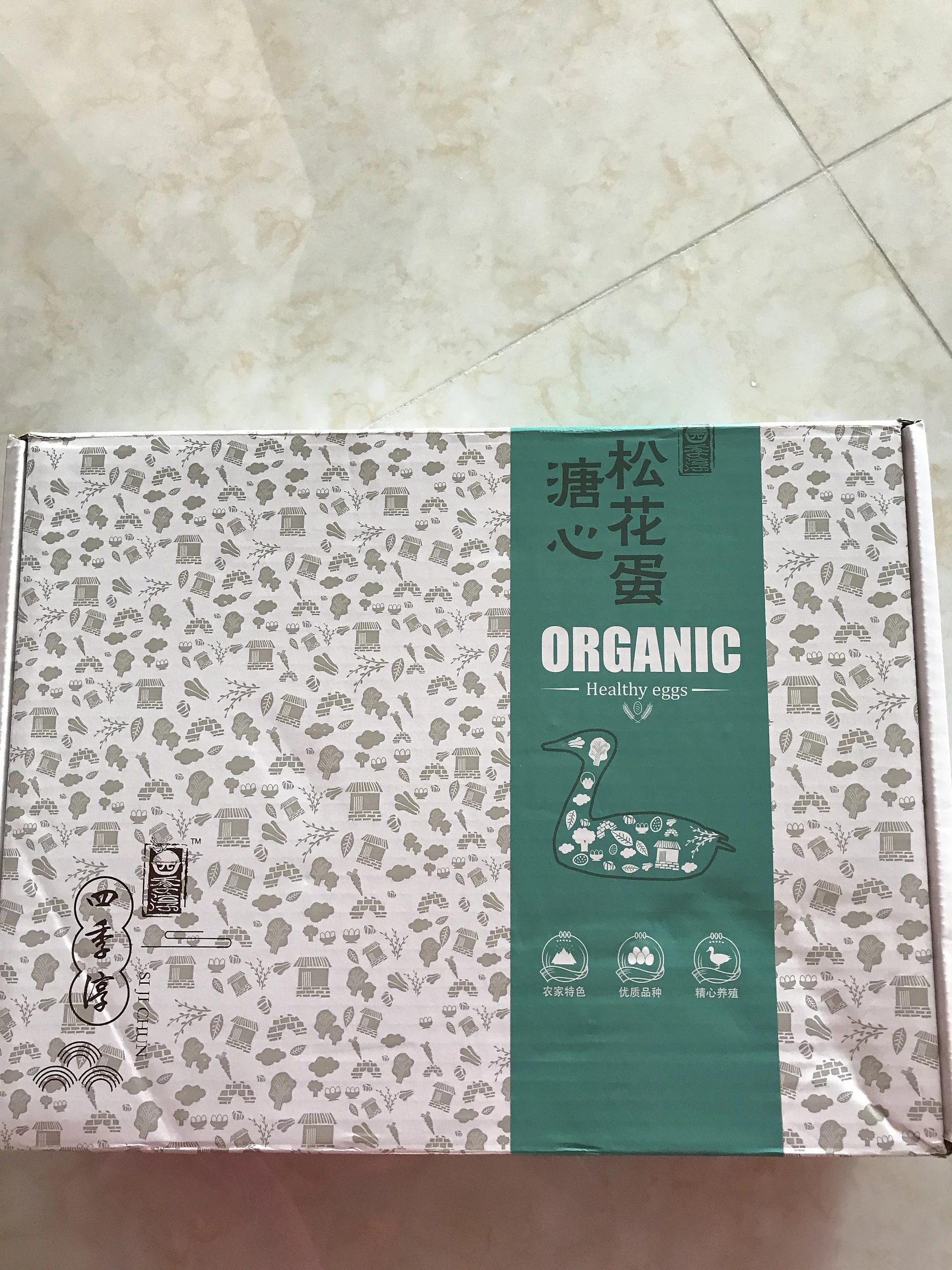 【美味厨房】【南京特产】石臼湖松花蛋 特产变蛋皮蛋农家自制无铅