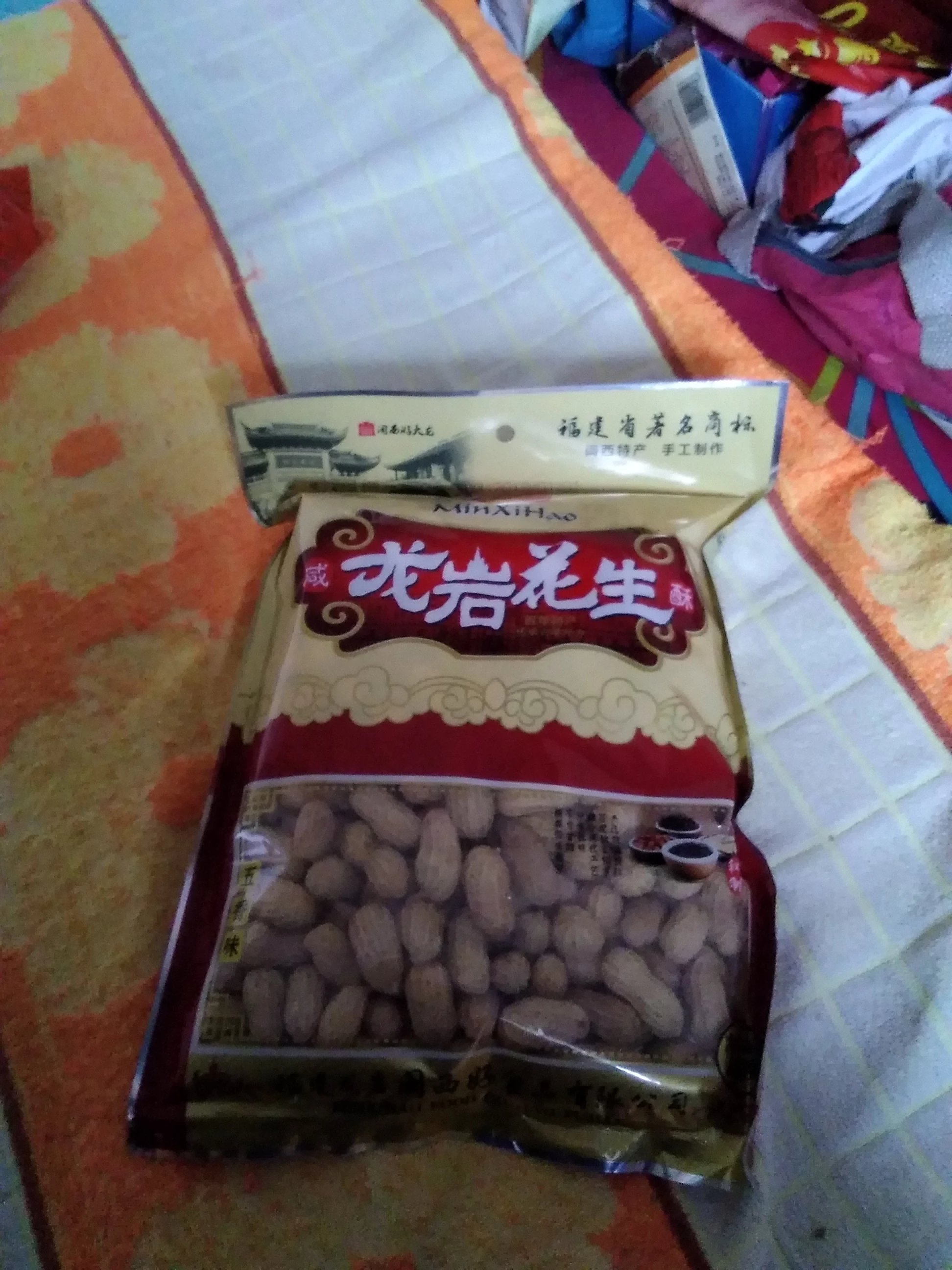 正宗龙岩蒜香花生460g蒜蓉味带壳休闲零食特产闽西好【满49包邮 偏远