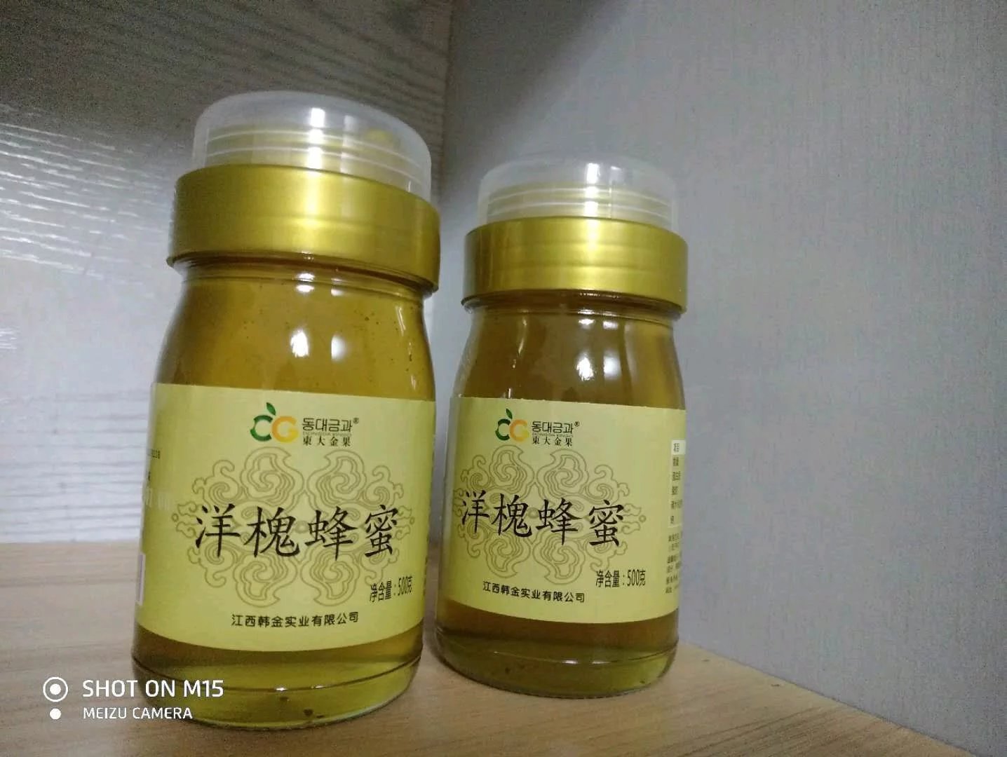 东大金果 洋槐蜂蜜500g/罐 买一送一