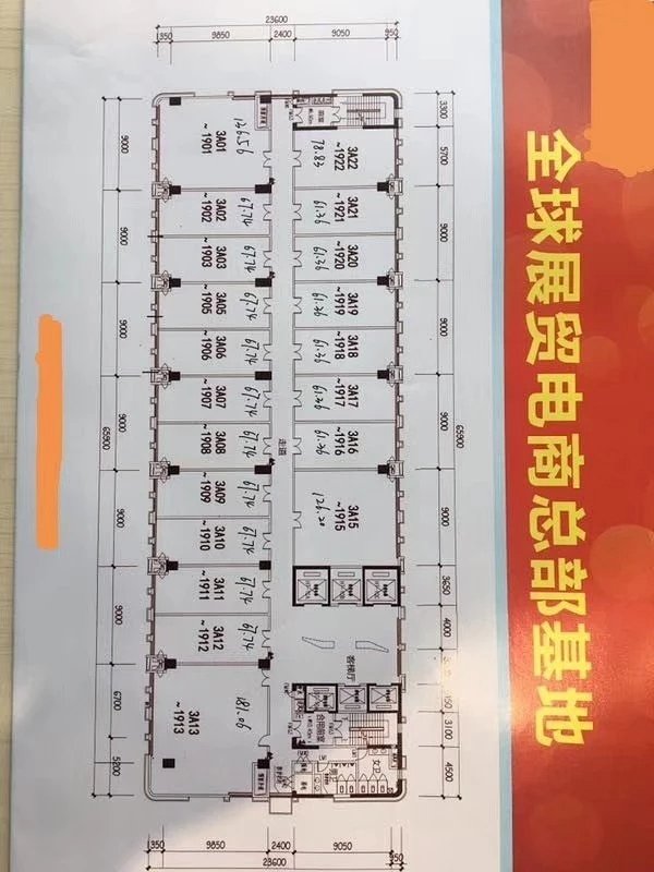 平湖华南城写字楼 平湖华南城写字楼