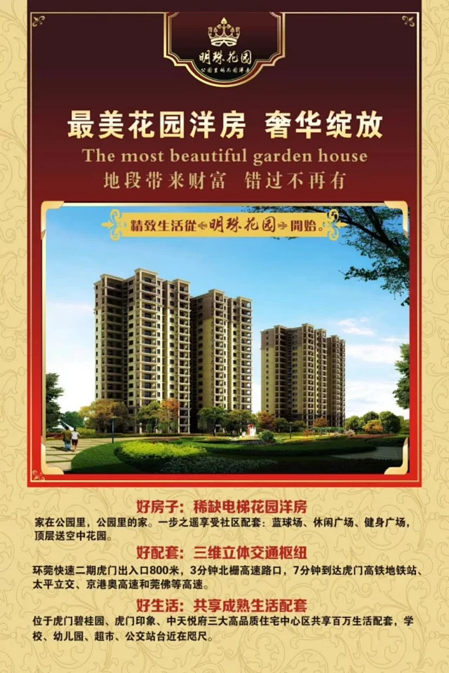 虎门2018年经济总量_虎门大桥图片(2)