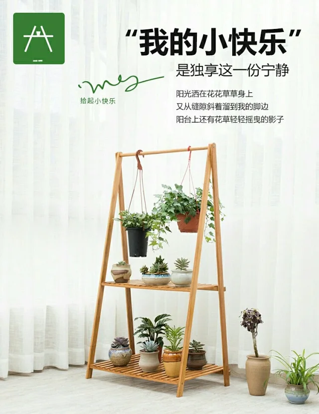 木马人实木质花架落地多层折叠花盆架子阳台客厅室内花盆架