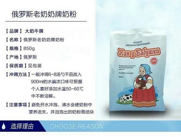 俄罗斯奶粉原装进口老奶奶牌全脂无糖奶粉 学生奶粉 中老年成人奶粉39