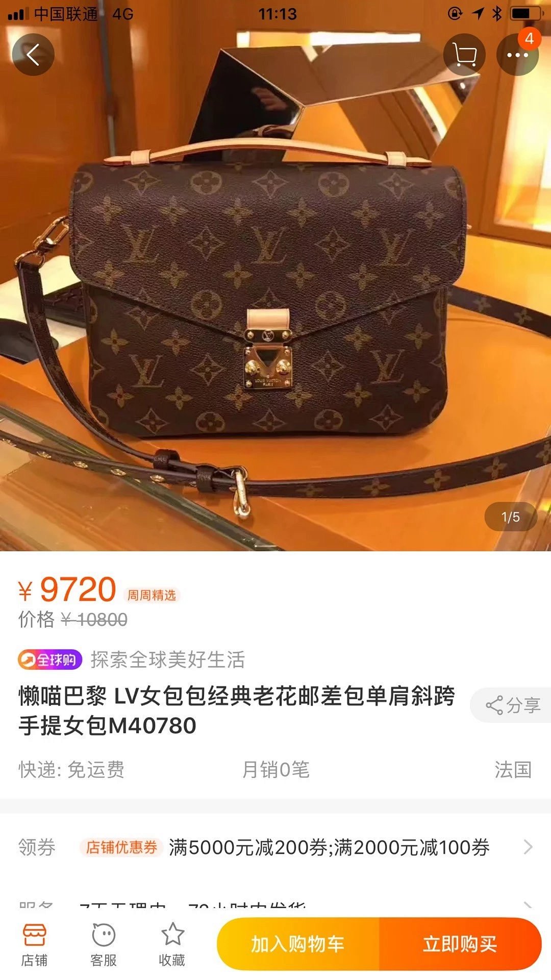 Messenger bag from Foreign trade genuine