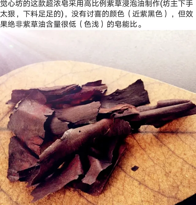 人气王超浓紫草薰衣草酵素皂纯素植物冷制酵素手工皂祛痘控油洁面洗脸沐浴皂代替洗面奶包邮 人气王超浓紫草薰衣草酵素皂纯素植物冷制酵素手工皂祛痘控油洁面洗脸沐浴皂代替洗面奶包邮