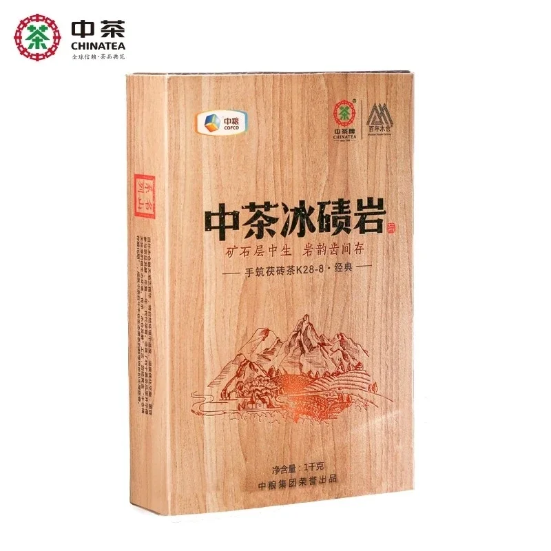 中茶百年木仓湖南安化黑茶中茶冰碛岩茯砖茶1000g