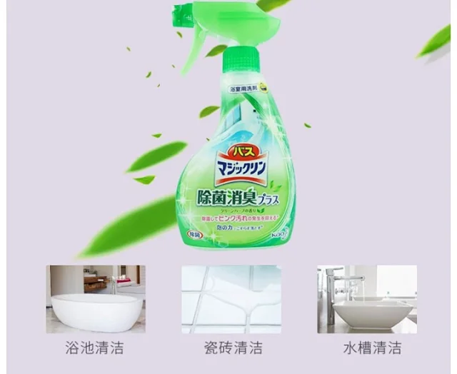 包邮日本进口花王浴室浴缸多用途清洁剂去水垢污垢除垢剂泡沫喷雾清新香 包邮日本进口花王浴室浴缸多用途清洁剂去水垢污垢除垢剂泡沫喷雾清新香
