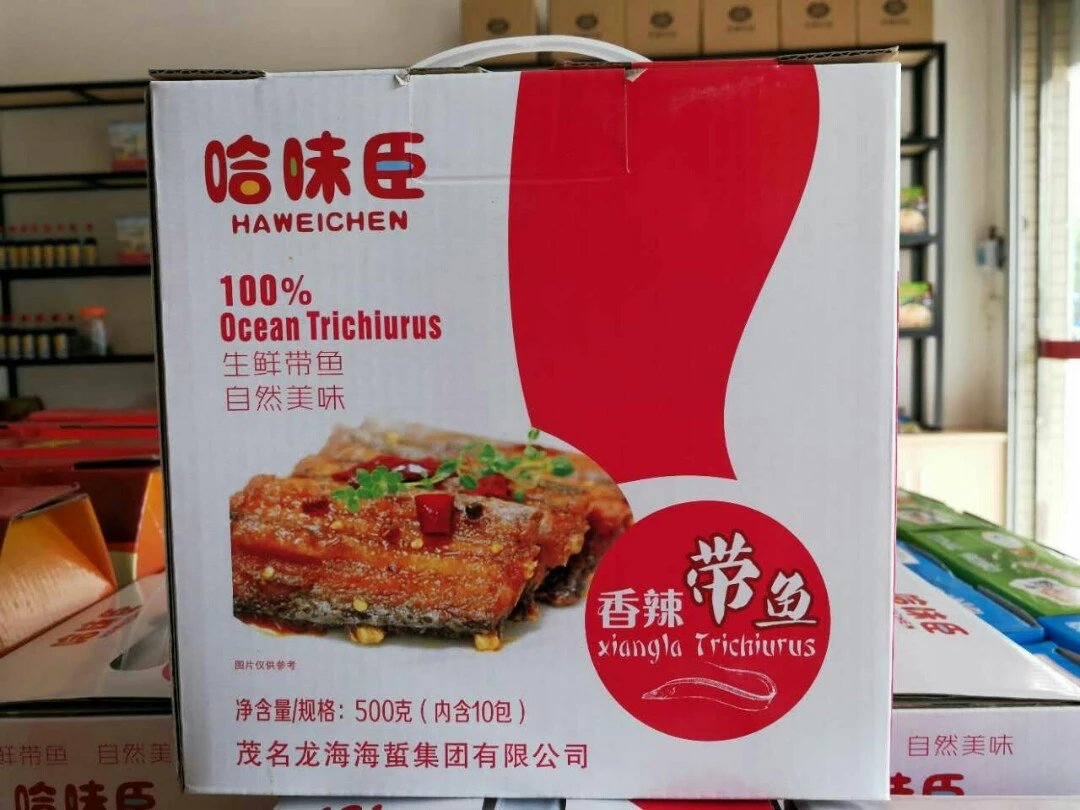 电白特产 龙宝哈味臣香辣带鱼  香辣鱼仔50g*10