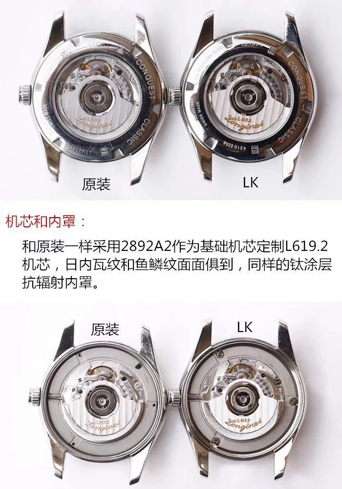 LK浪琴制表传统康铂系列男士腕表，浪琴中最大气简约的一个款式，实物赛过图片。直径40毫米，一表一号不重复，和原装一样采用