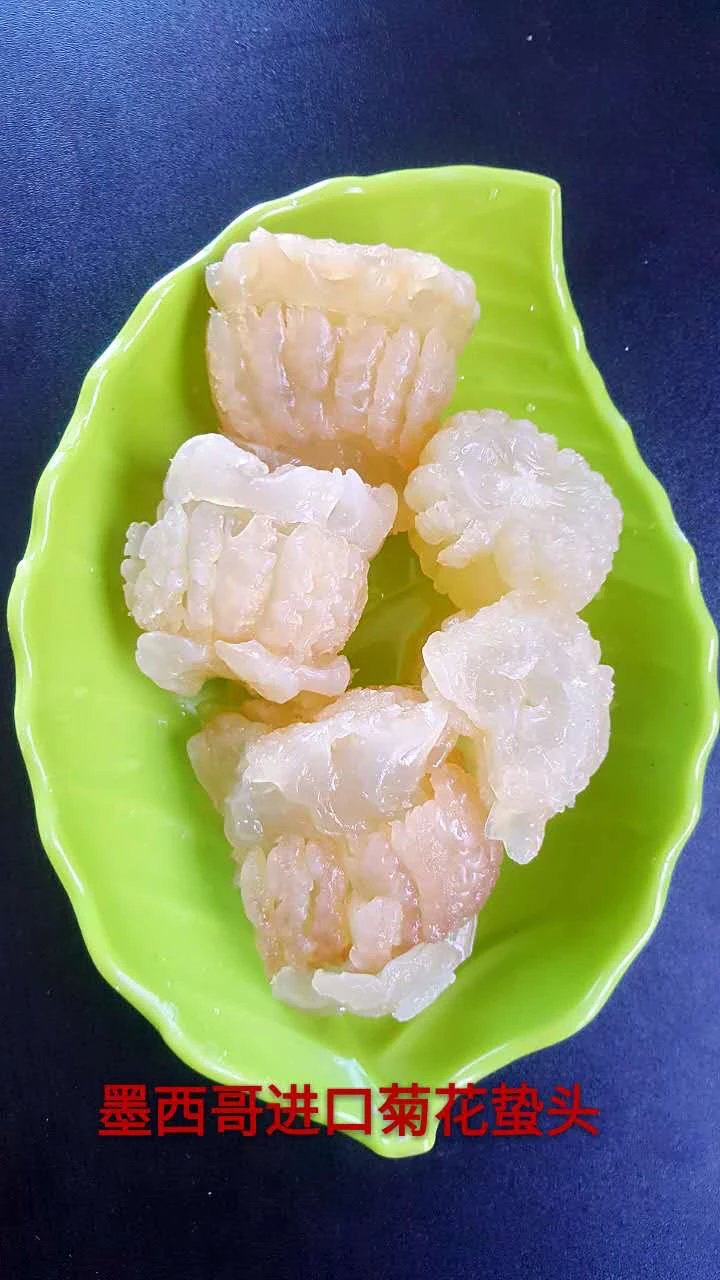 墨西哥进口菊花海蜇头22元每斤