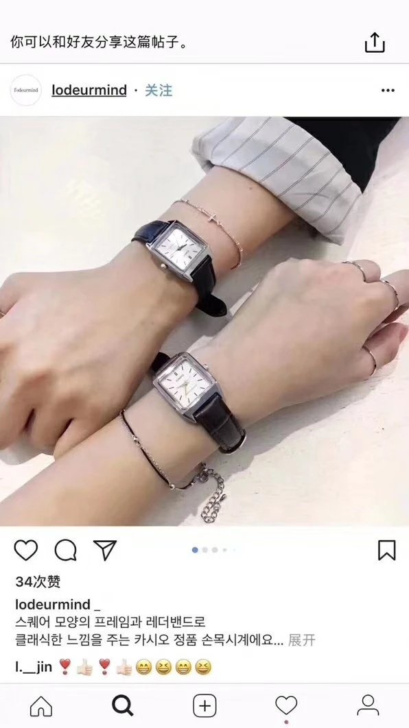 卡复古小方表 7