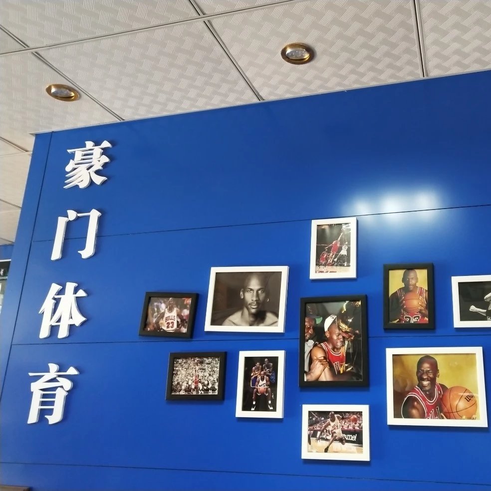 Premium Sports Enthusiasts Club