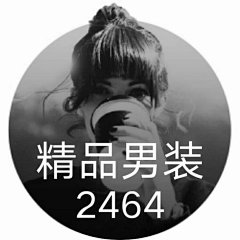 外贸潮牌男装
