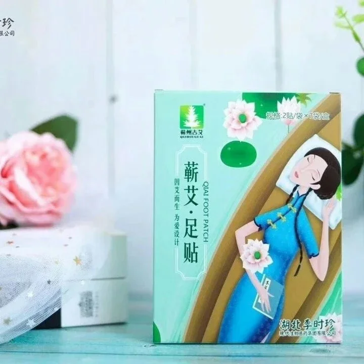 蕲州古艾蕲艾足贴改善助睡眠祛湿驱寒调理睡眠懒人养生贴艾草足贴