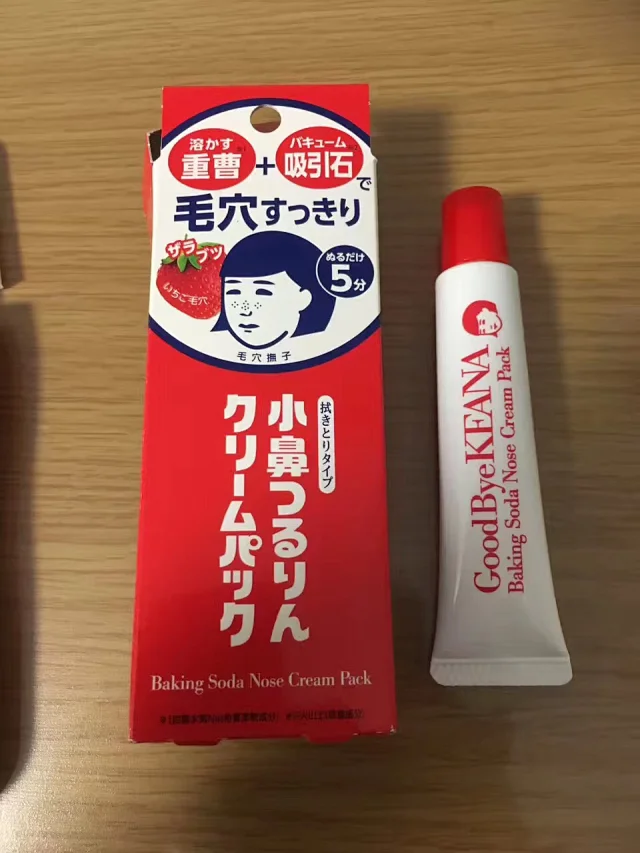 日本代购石泽研究所毛穴抚子重曹小鼻祛去黑头鼻膜霜15g 日本代购石泽研究所毛穴抚子重曹小鼻祛去黑头鼻膜霜15g