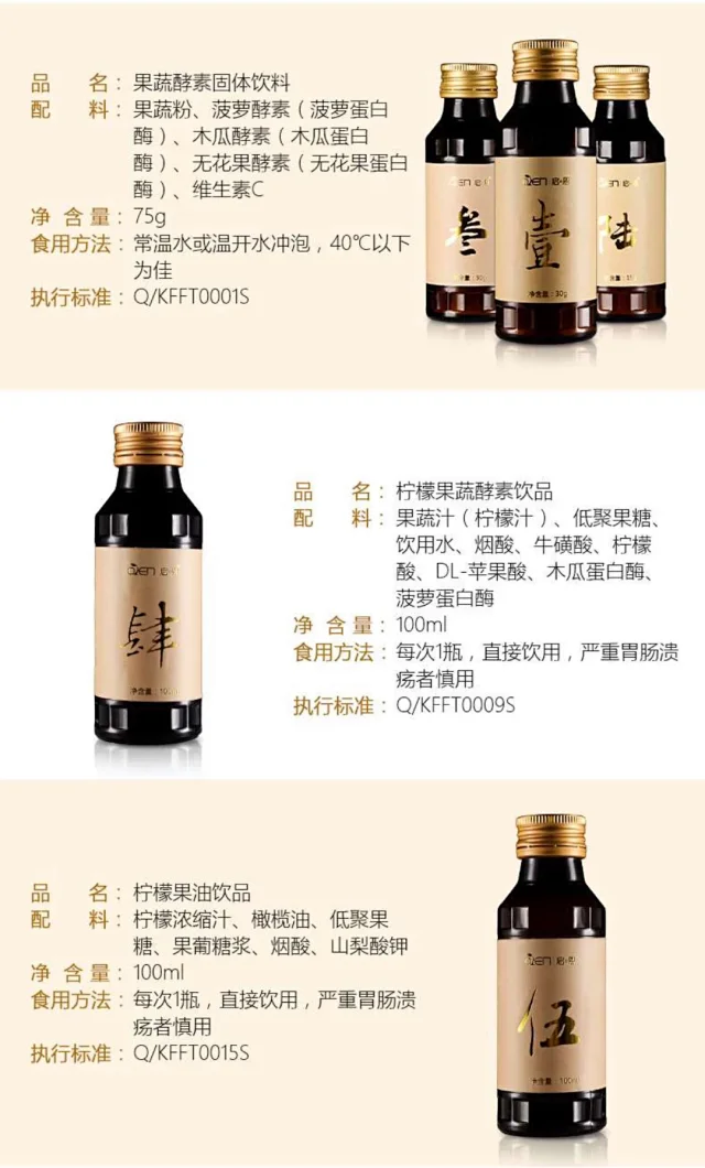 启乐酵素 肝胆排石半天1夜轻松排石 12小时见证毒素不用再榨苹果汁 不用喝橄榄油和泻盐 适合对象 七类人排毒 效果 1 高血压 痛风 高血脂及脑供血不足引起的系列疾病 糖尿病早期