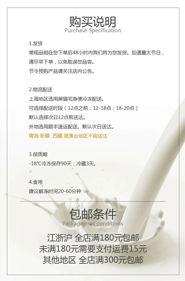 榴莲卷下午茶甜点会议茶点婚礼弥月伴手礼榴莲口味生乳卷 榴莲卷下午茶甜点会议茶点婚礼弥月伴手礼榴莲口味生乳卷