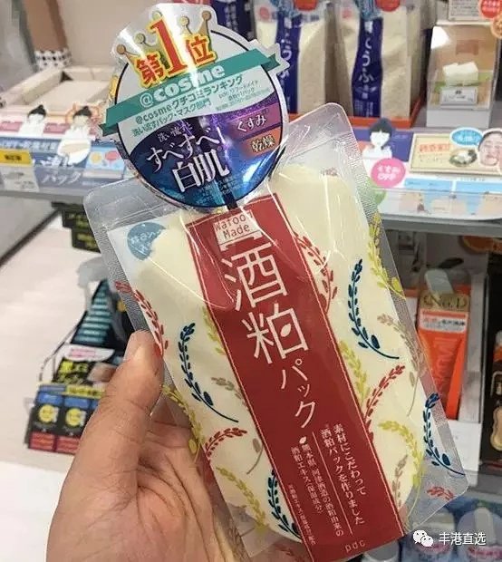 日本的酒粕面膜 真如传说中的美白神器么 日本的酒粕面膜 真如传说中的美白神器么