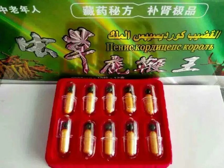 虫草鹿鞭王虫草强肾王成人用品男性保健正品速效延生精滋补强肾