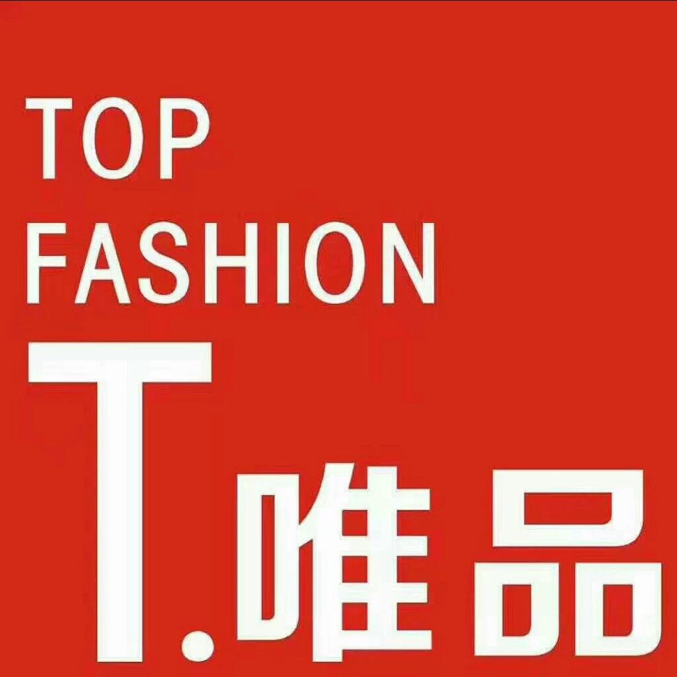 t唯品品牌服饰工厂店