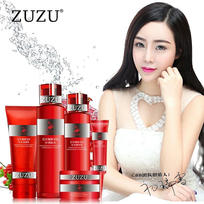 zuzu红石榴5件套装