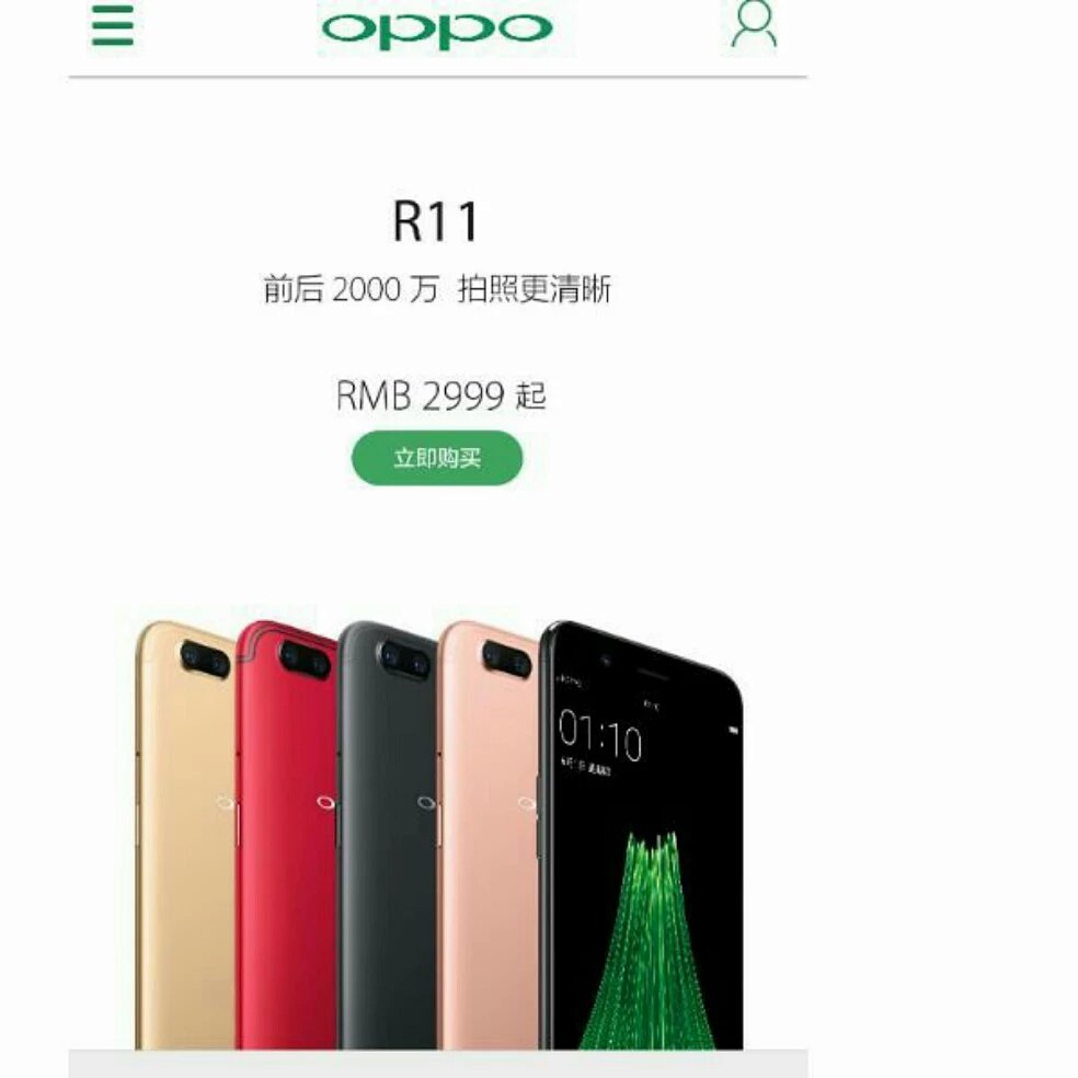 oppo手機專賣店