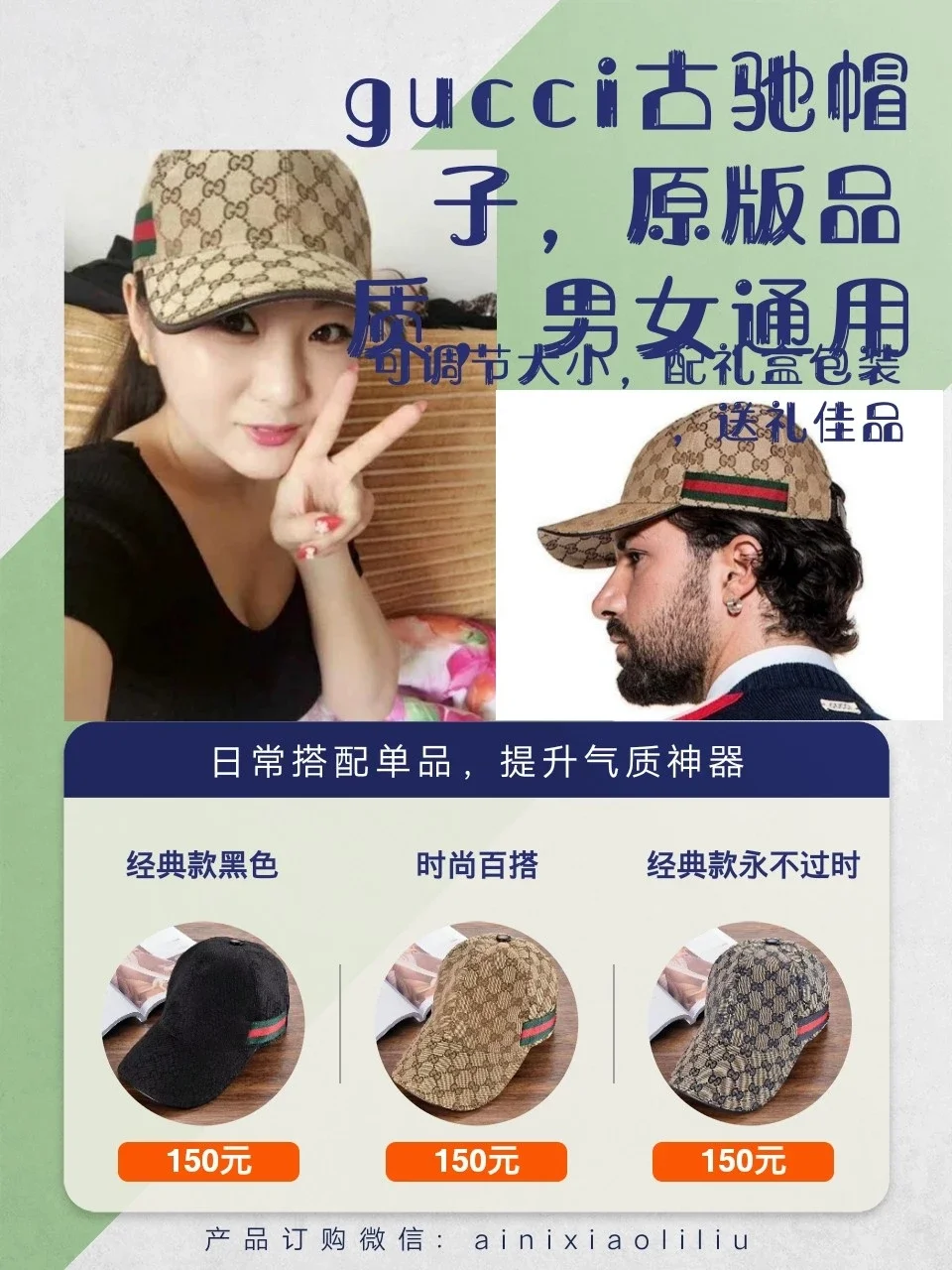 光辉奢侈品帽子工厂