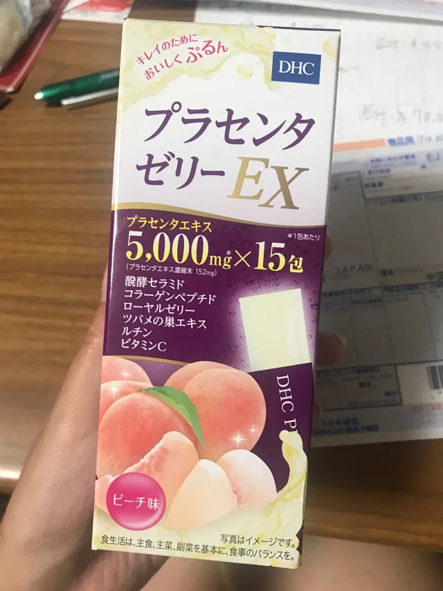 Dhc 胶原蛋白果冻图片仅供参考 口味随机发