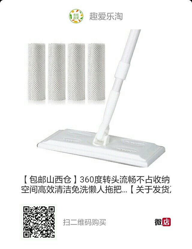 我用一张纸就搞定了全屋卫生?包括你最讨厌的掉在厕所地上的头发 - 明藏道妙 - 上塔山房de博客 我用一张纸就搞定了全屋卫生?包括你最讨厌的掉在厕所地上的头发 - 明藏道妙 - 上塔山房de博客