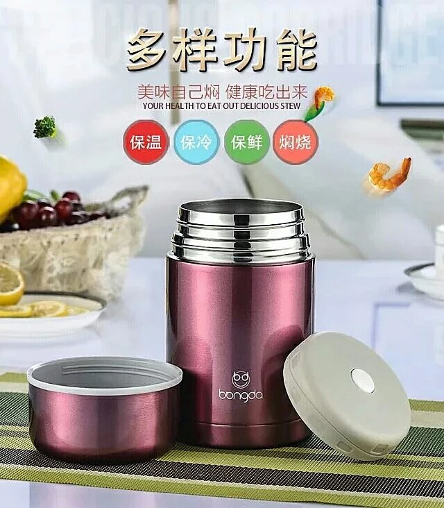 不用火,不插电,随身带~ 睡前放食材,醒来吃热食的懒人神器~ | 邦达焖烧罐 - 明藏道妙 - 上塔山房de博客 不用火,不插电,随身带~ 睡前放食材,醒来吃热食的懒人神器~ | 邦达焖烧罐 - 明藏道妙 - 上塔山房de博客