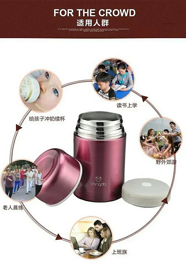 不用火,不插电,随身带~ 睡前放食材,醒来吃热食的懒人神器~ | 邦达焖烧罐 - 明藏道妙 - 上塔山房de博客 不用火,不插电,随身带~ 睡前放食材,醒来吃热食的懒人神器~ | 邦达焖烧罐 - 明藏道妙 - 上塔山房de博客