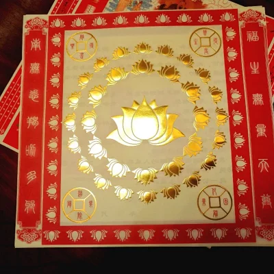 六壬神功伏英馆店 六壬神功伏英馆店