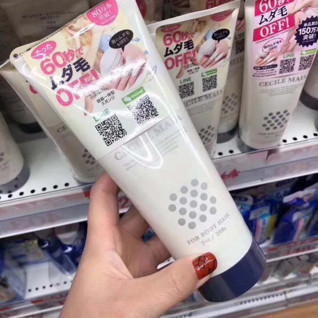 日本 Cm脱毛膏温和脱毛日本妹纸夏日必备的脱毛膏