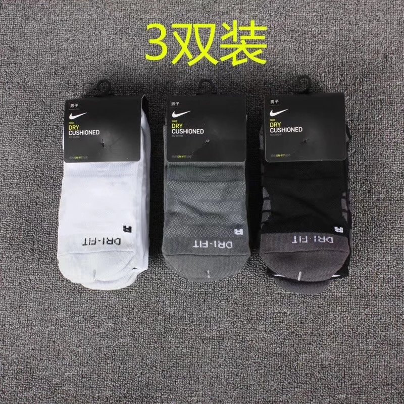 Nike SX5571 Socks