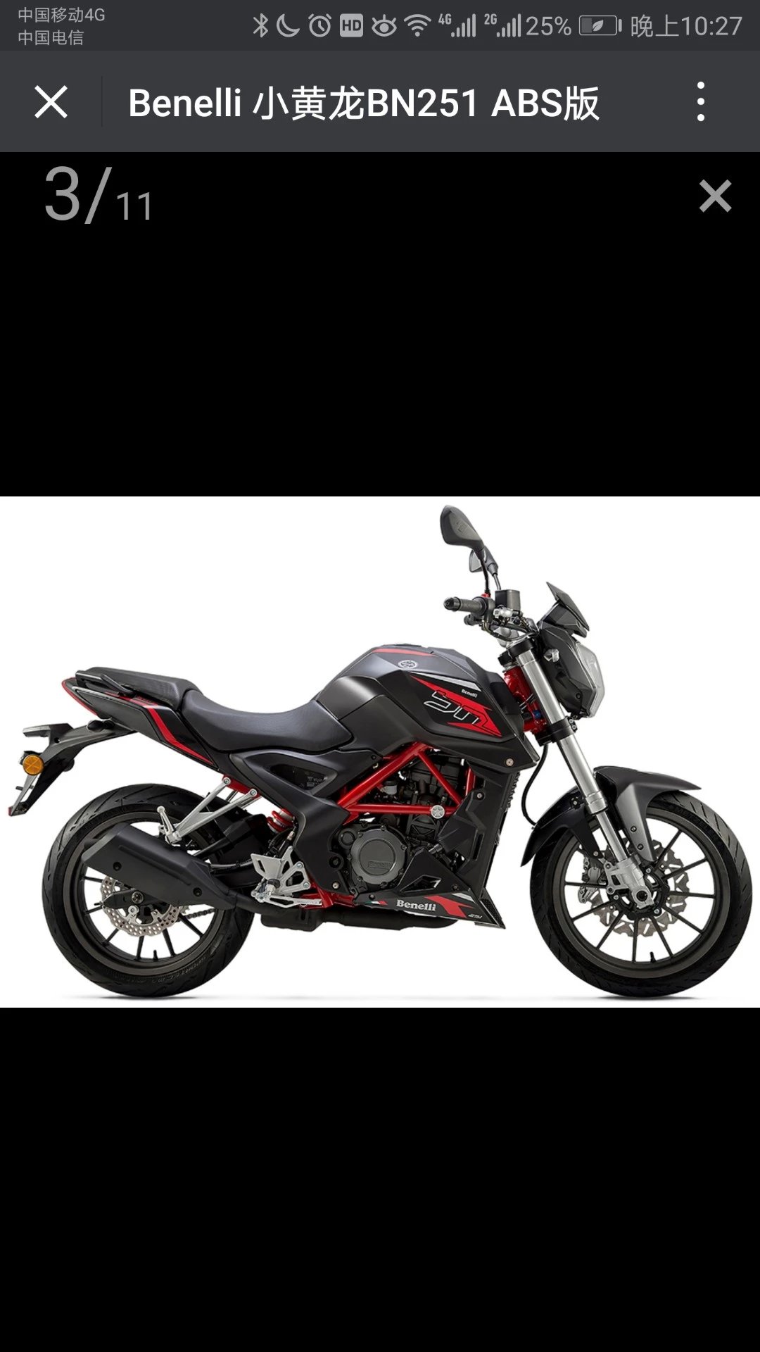 小黄龙bn251(bj250-15a) abs版